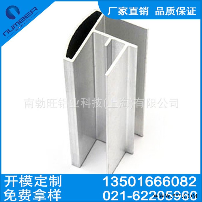 工业铝型材 家具铝型材 铝型材规格齐全图3