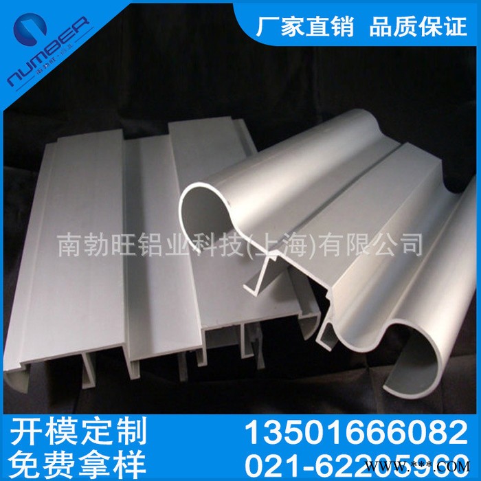 工业铝型材 家具铝型材 铝型材规格齐全图2