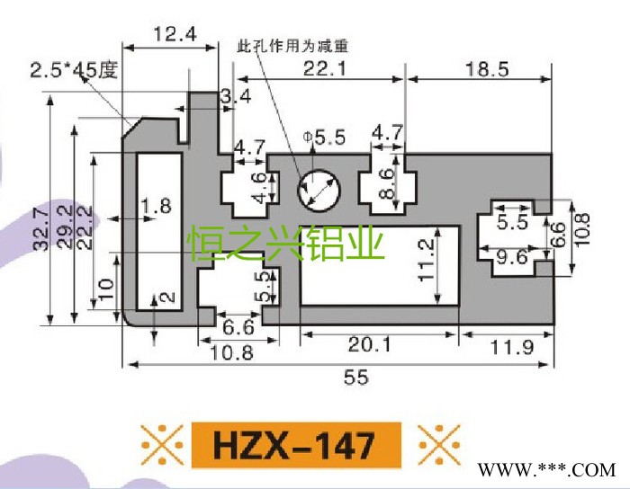 供应铝型材厂家工业铝型材流水线铝型材接驳台铝型材HZX-147图3