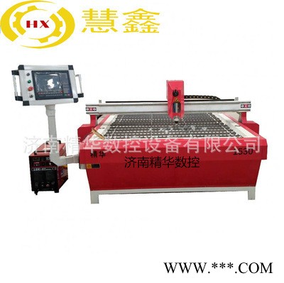 直销 等离子切割机 铝板不锈钢镀锌板等离子切割机 数控图3