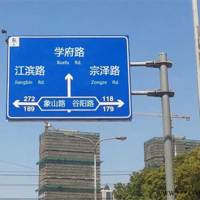 路硕2.3 公路标志牌 道路限速牌  铝板高速公路指示牌 全国供应