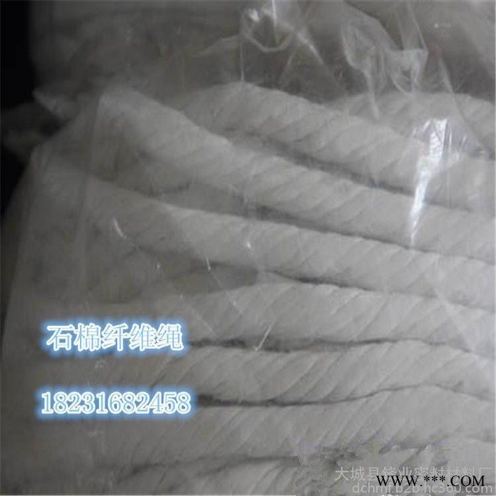 A级防火硅酸铝板#8194;硅酸铝针刺毯毡#8194;硅酸铝纤维绳#8194;**图2