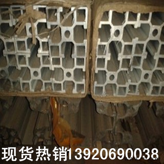 天津直销4040R工业铝型材；铝花管；30*30工业铝合金型材 断桥铝**；规格齐全；量大从优图2
