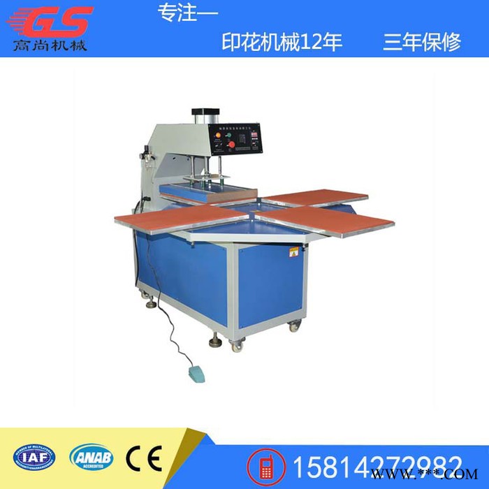 **热升华烫画印像亚克力铝板四工位旋转热压机转速可调高速印花设备图6
