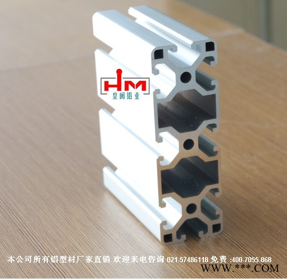 供应皇闽铝业常规铝型材工业铝型材,异型材 开模 铝材挤图3