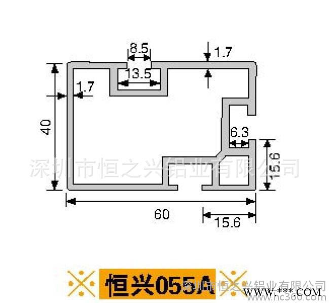 铝型材**工业铝型材流水线铝型材皮带线铝型材 HZX-055A图2