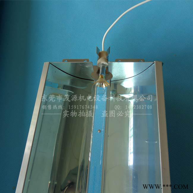 茂源uv科技150mm uv灯罩 uv反光罩 uv固化机灯罩 uv灯管聚光反光罩可定做 uv铝型材聚光灯罩 uv灯灯罩图2