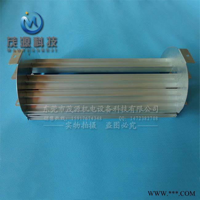 茂源uv科技150mm uv灯罩 uv反光罩 uv固化机灯罩 uv灯管聚光反光罩可定做 uv铝型材聚光灯罩 uv灯灯罩图5