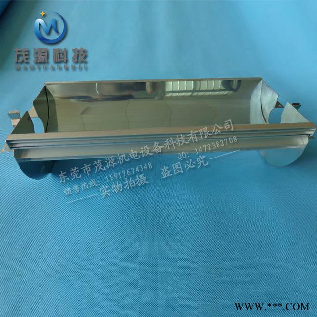 茂源uv科技150mm uv灯罩 uv反光罩 uv固化机灯罩 uv灯管聚光反光罩可定做 uv铝型材聚光灯罩 uv灯灯罩图6