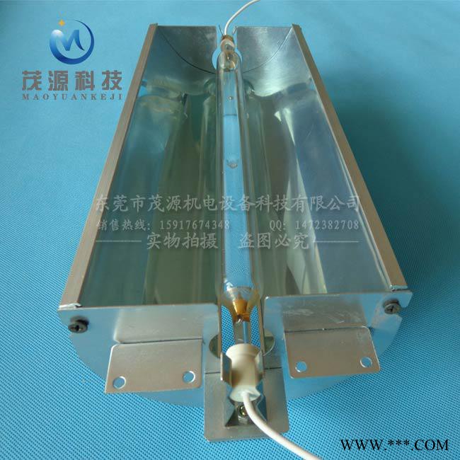 茂源uv科技150mm uv灯罩 uv反光罩 uv固化机灯罩 uv灯管聚光反光罩可定做 uv铝型材聚光灯罩 uv灯灯罩图3