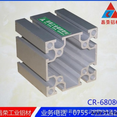 广东国标电泳铝型材4040工业铝型材 工业铝型材配