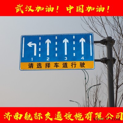 济南航标交通设施厂家 直供双悬F杆 铝标志牌 限高限速标志牌 铝板 禁止标志牌