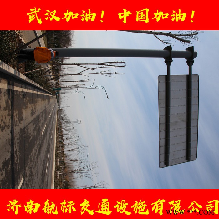 济南航标交通设施厂家 直供双悬F杆 铝标志牌 限高限速标志牌 铝板 禁止标志牌图2