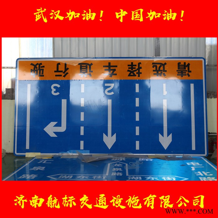 济南航标交通设施厂家 直供双悬F杆 铝标志牌 限高限速标志牌 铝板 禁止标志牌图3