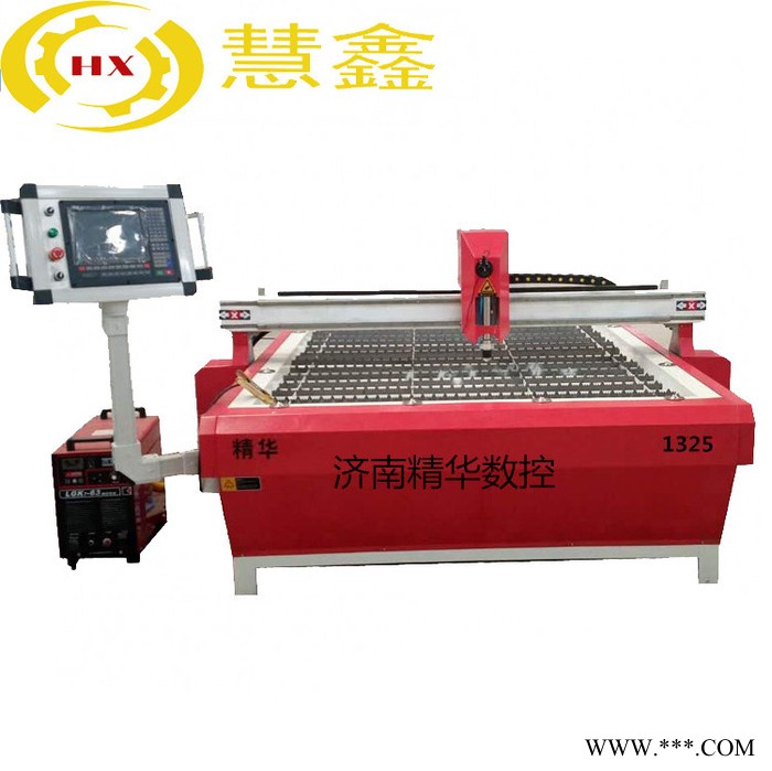 数控切割机数控1325高配等离子切割机精细火焰切割机钢板铝板切割机图4