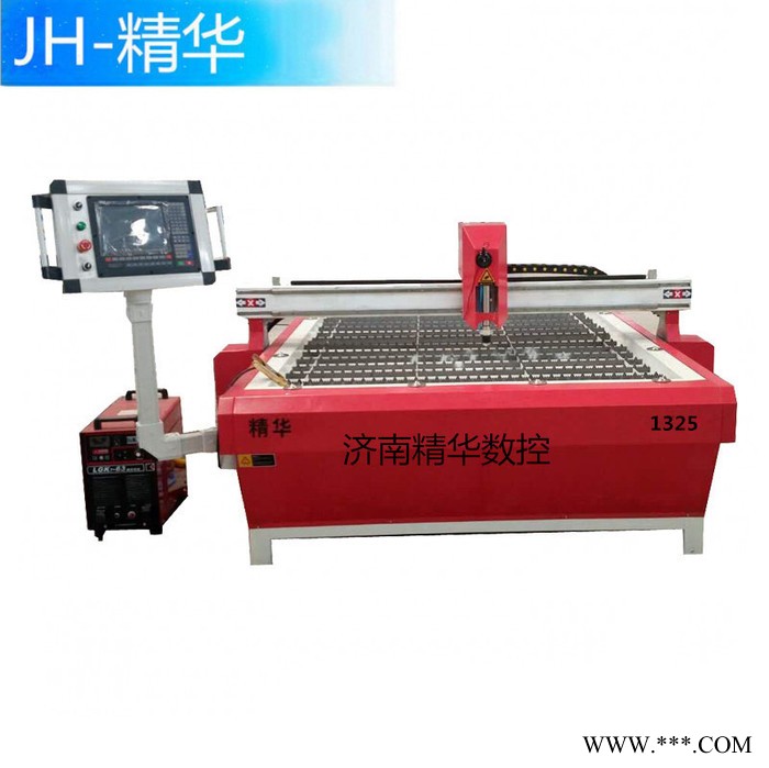 数控切割机数控1325高配等离子切割机精细火焰切割机钢板铝板切割机图8