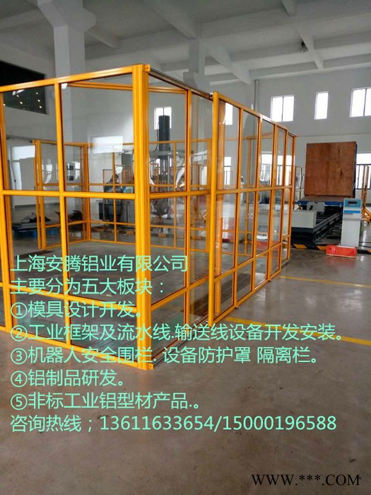 铝合金  AT-8-3030E  框架 工业铝型材图2
