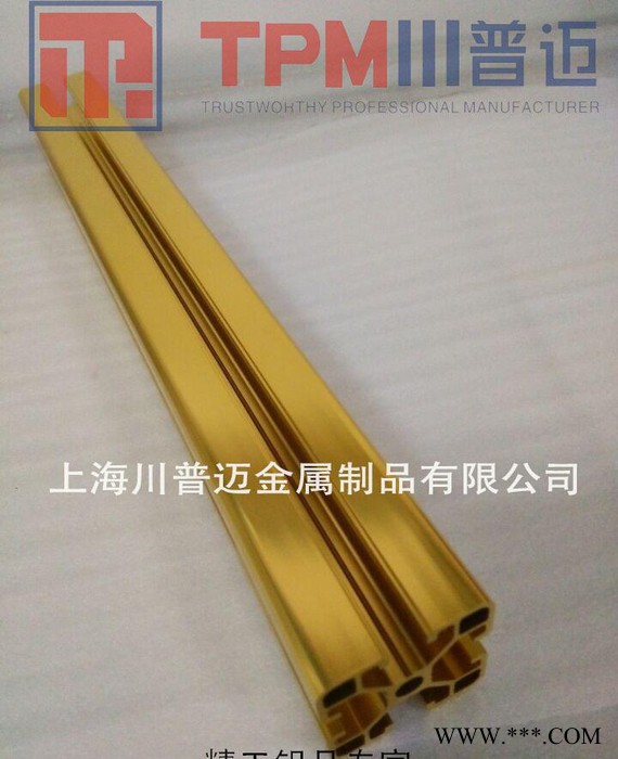 欧标铝型材 电泳铝型材 国际会展展架铝型材低价促销图3