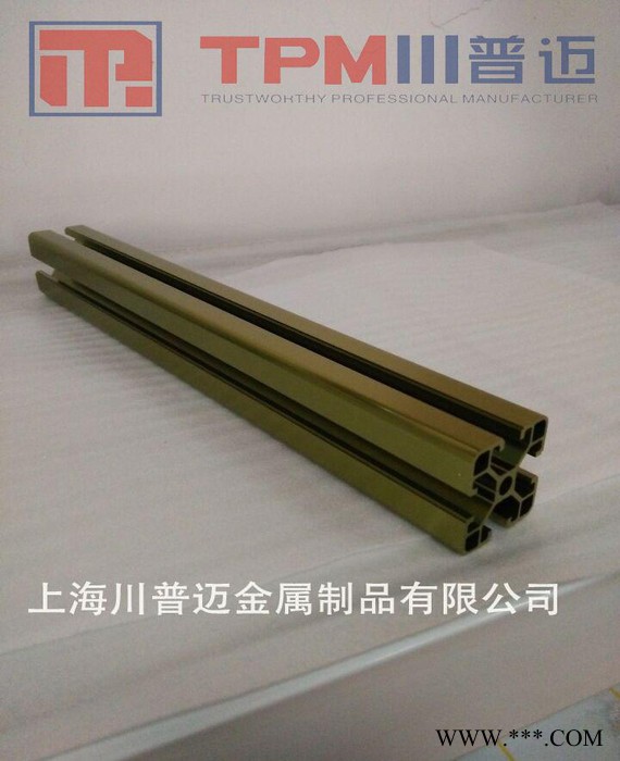 欧标铝型材 电泳铝型材 国际会展展架铝型材低价促销图2
