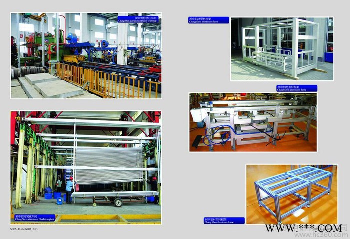 铝型材防护罩 铝型材围栏 铝型材框架 铝型材配件图2
