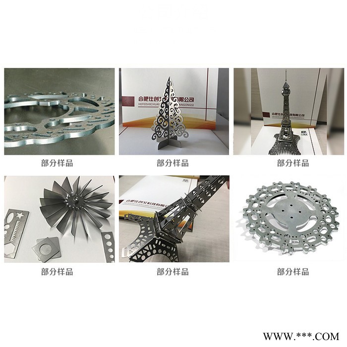 仕创艾 合肥全封闭交互式金属激光切割机 钢板铝板切割机**图2