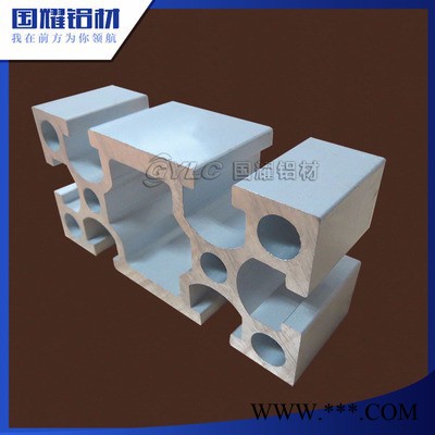 国耀铝材 国标铝型材 GY-4080-5 国标电泳铝型材 工业铝型材规格齐全图3