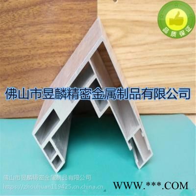 佛山厂家定制支架铝型材 框架铝型材