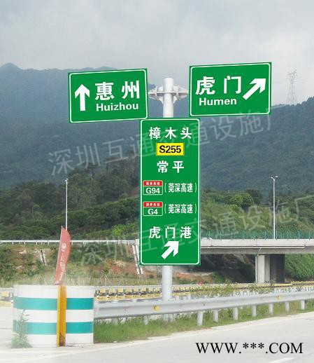 供应互通T型杆志牌、交通标志牌、挤压成型标志板、铝板、标志牌批发、反光标志牌图2