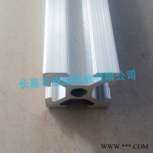 【德运铝业】 供应**铝型材 铝型材家具 生产销售铝型材图3