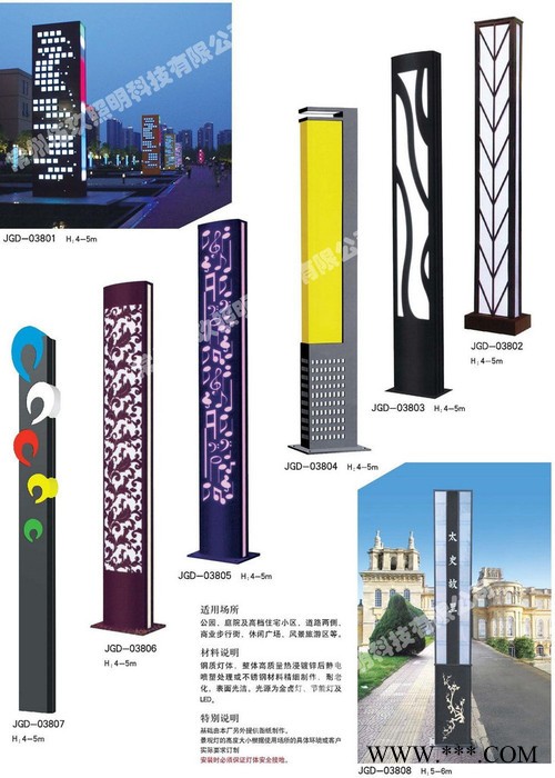 常州3米4米5米FNZH伍玖照明JGD593四川达州园林广场中式绿化太阳能铝型材欧式庭院灯景观灯柱厂家路灯方灯批发图2