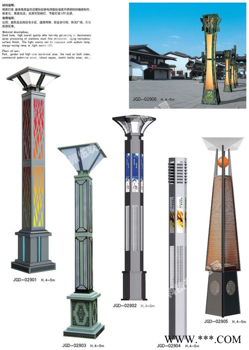 常州3米4米5米FNZH伍玖照明JGD593四川达州园林广场中式绿化太阳能铝型材欧式庭院灯景观灯柱厂家路灯方灯批发图3