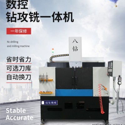 自动化钻攻铣一体机 数控钻攻 佛山钻攻铣一体机厂家 铝型材数控钻攻铣一体机 数控铣床 小型加工中心