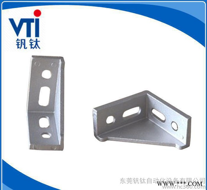 直销 工业铝型材角件配件 **铝型材配件图1