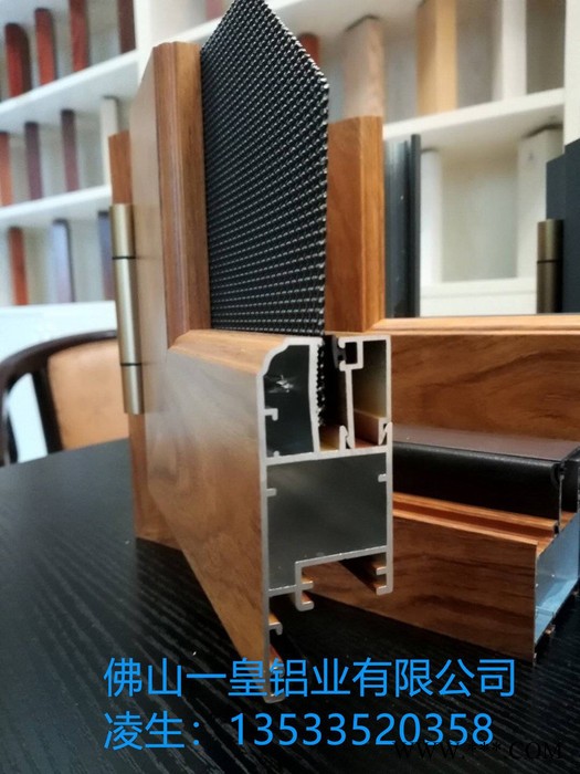 凯越 铝型材 阳光房 佛山大量现货厂家工业铝型材图6