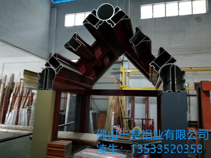 凯越 铝型材 阳光房 佛山大量现货厂家工业铝型材图5