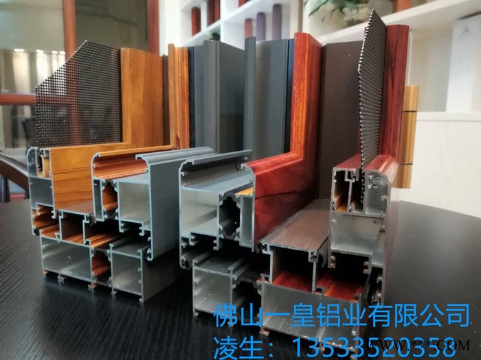 凯越 铝型材 阳光房 佛山大量现货厂家工业铝型材图3