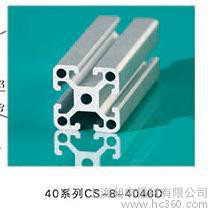 铝型材防护罩 铝型材围栏  铝型材框架 工业铝型材 铝型材配件  铝型材框架图2