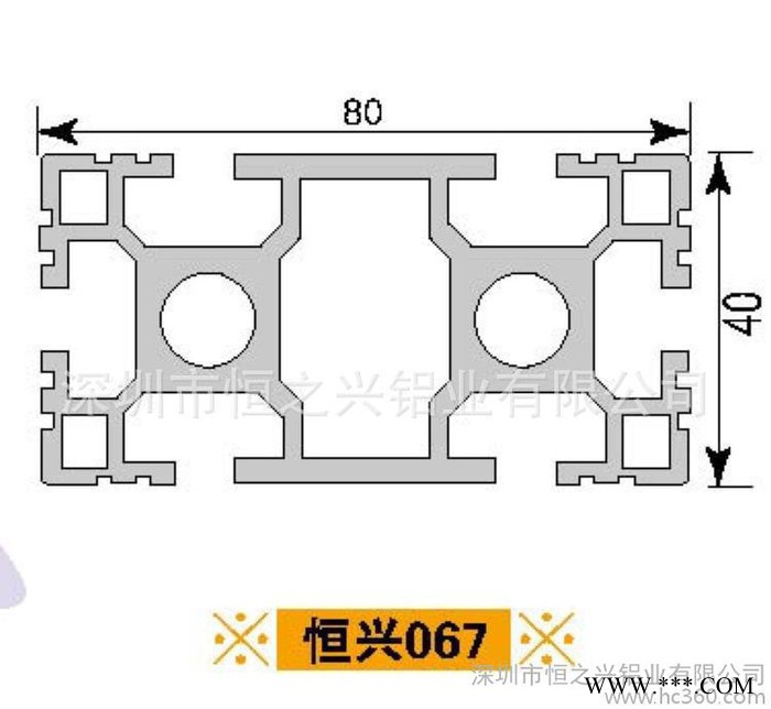 深圳铝型材**流水线铝型材工业铝型材HZX-007图2