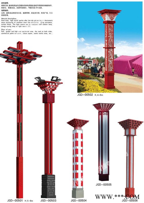 常州3米4米5米FNZH伍玖照明JGD698四川广元园林广场中式绿化太阳能铝型材欧式庭院灯景观灯柱厂家路灯方灯批发图3
