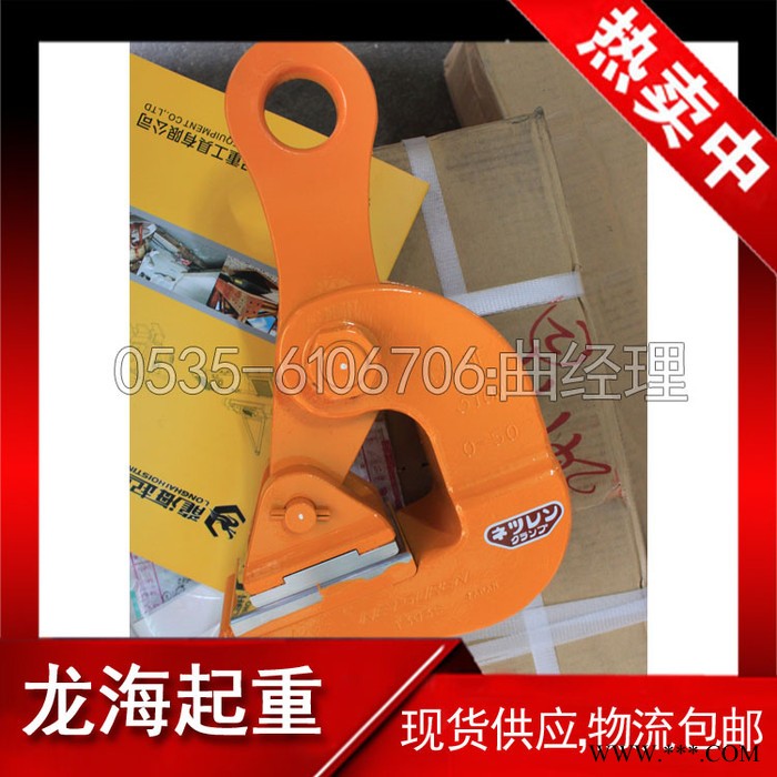 三木CH-NF 1/2型无伤钢板夹具500kg 铝板无划痕起吊用钢板夹钳  日本原装进口假一罚百 钢板钳