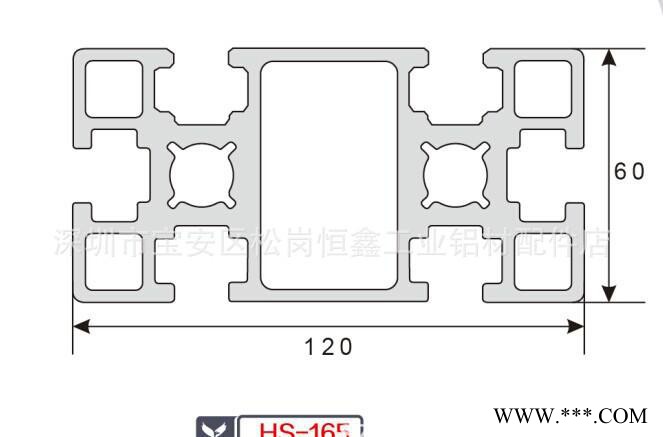 深圳流水线铝型材.60120工业铝型材现货出售图1