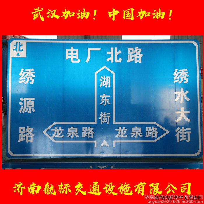 山东交通设施厂家 交通标志标牌 标识标牌反光铝板 标志牌标志杆图7