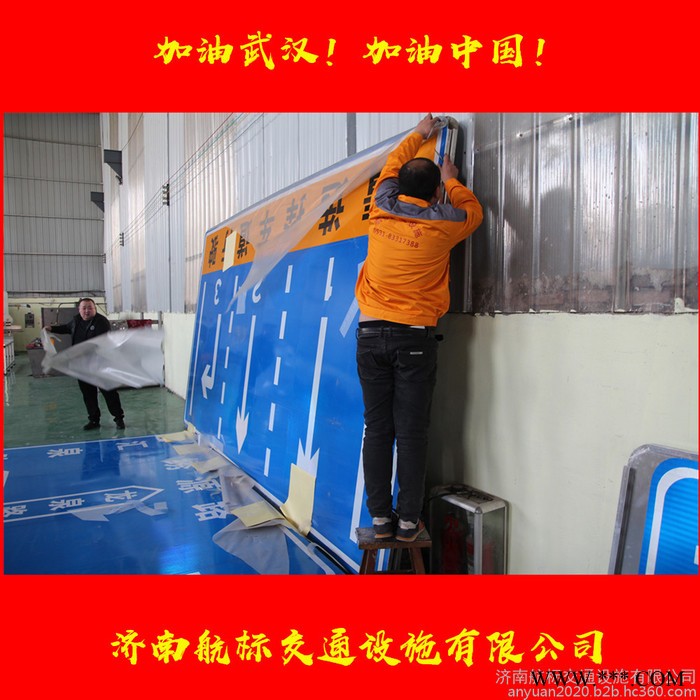 山东交通设施厂家 交通标志标牌 标识标牌反光铝板 标志牌标志杆图6