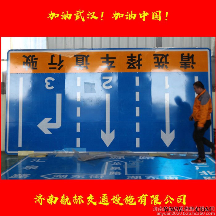山东交通设施厂家 交通标志标牌 标识标牌反光铝板 标志牌标志杆图5