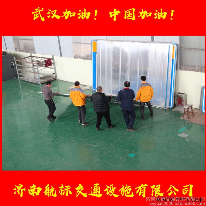 山东交通设施厂家 交通标志标牌 标识标牌反光铝板 标志牌标志杆图8