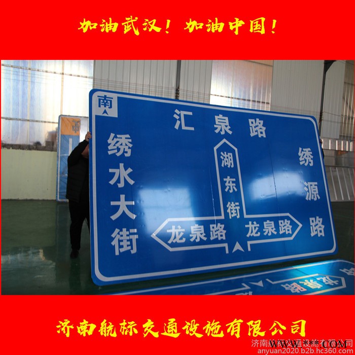 山东交通设施厂家 交通标志标牌 标识标牌反光铝板 标志牌标志杆图4