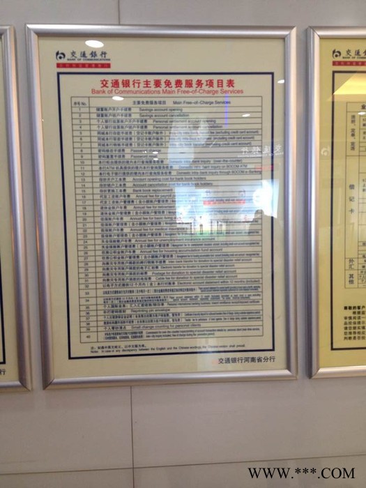 铝型材边框 铝型材广告边框 开启式铝型材边框图4