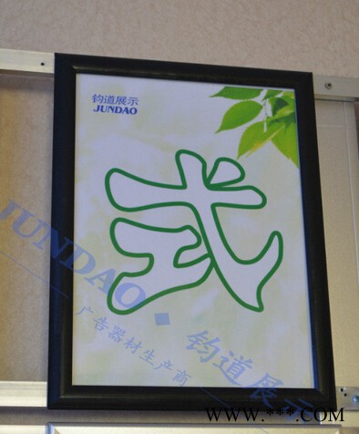 铝型材边框 铝型材广告边框 开启式铝型材边框图6