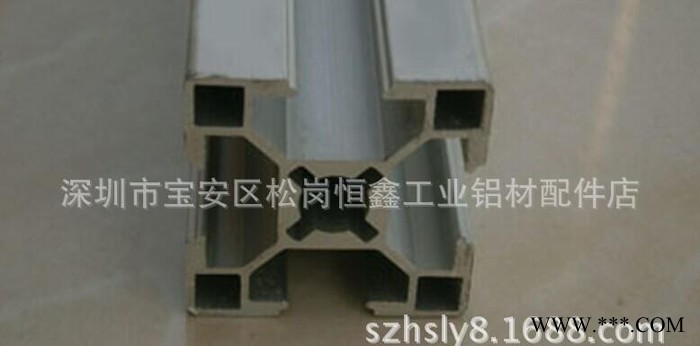 3030欧标铝型材.中标铝型材图1