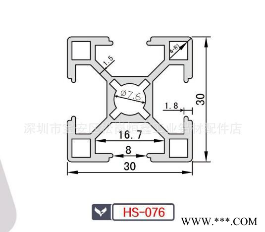 3030欧标铝型材.中标铝型材图2